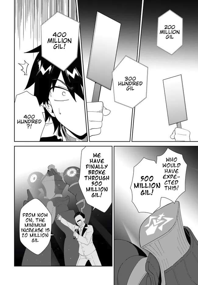 Nageki no Bourei wa Intai Shitai - Saijiyaku Hanta ni Yoru Saikiyou Patei Ikusei Jutsu Chapter 54.1 5